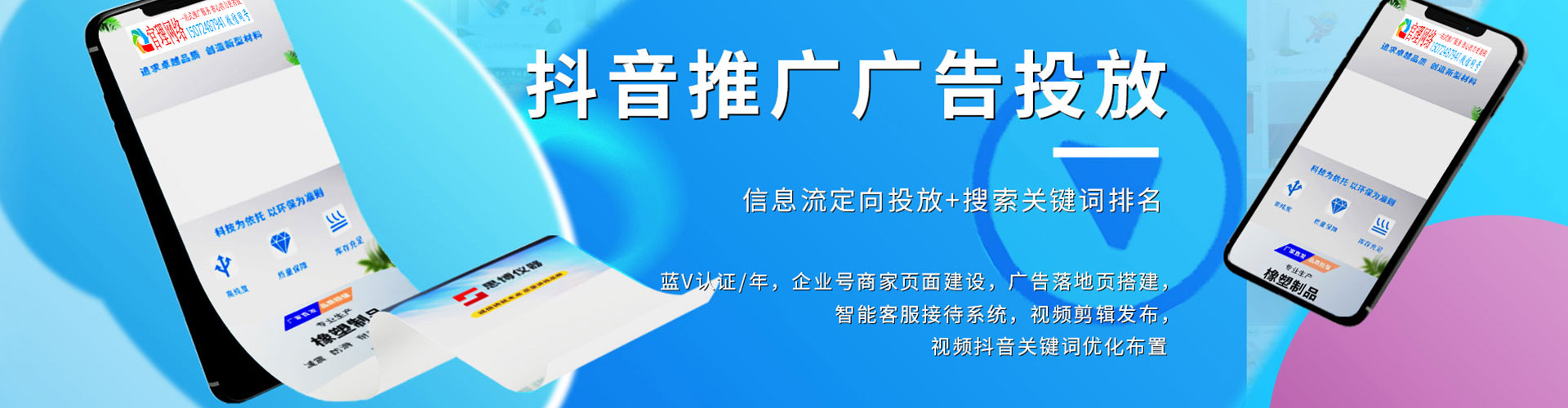 昆玉百度开户返点