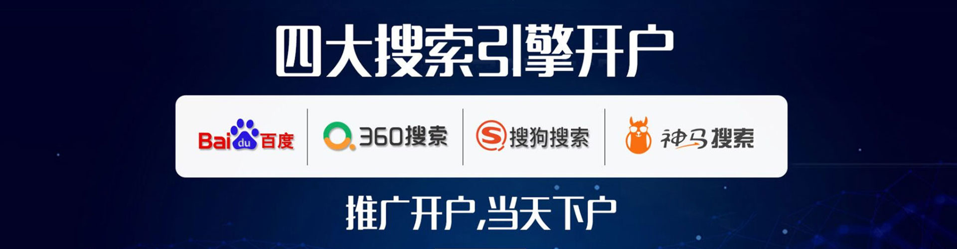 昆玉网络推广竞价