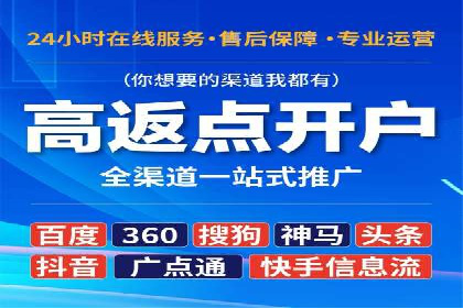 竞价推广与SEM托管融合的营销艺术——某餐饮企业的案例