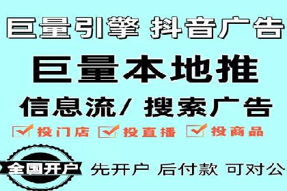 百度搜索推广案例解析：优化效果显著的成功案例